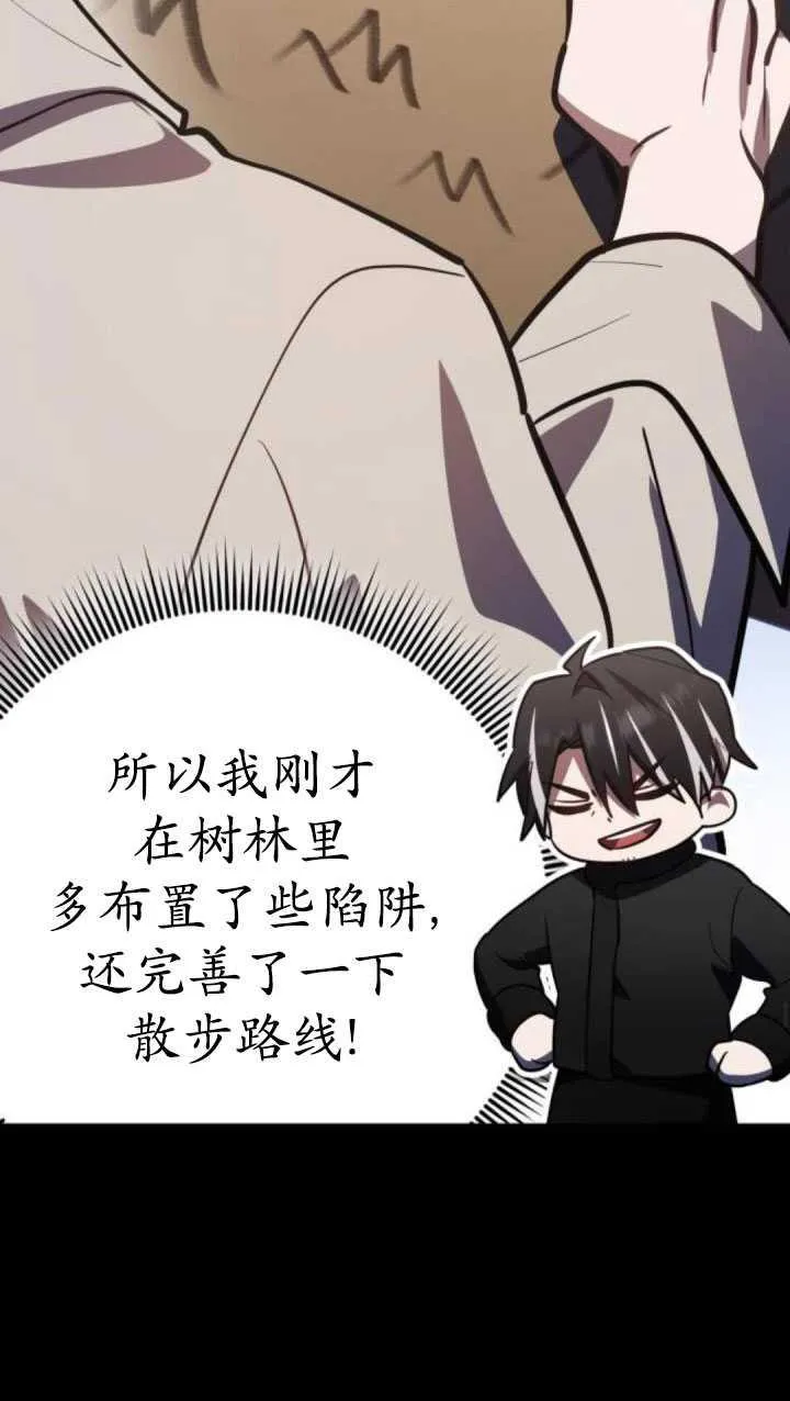 第33话35
