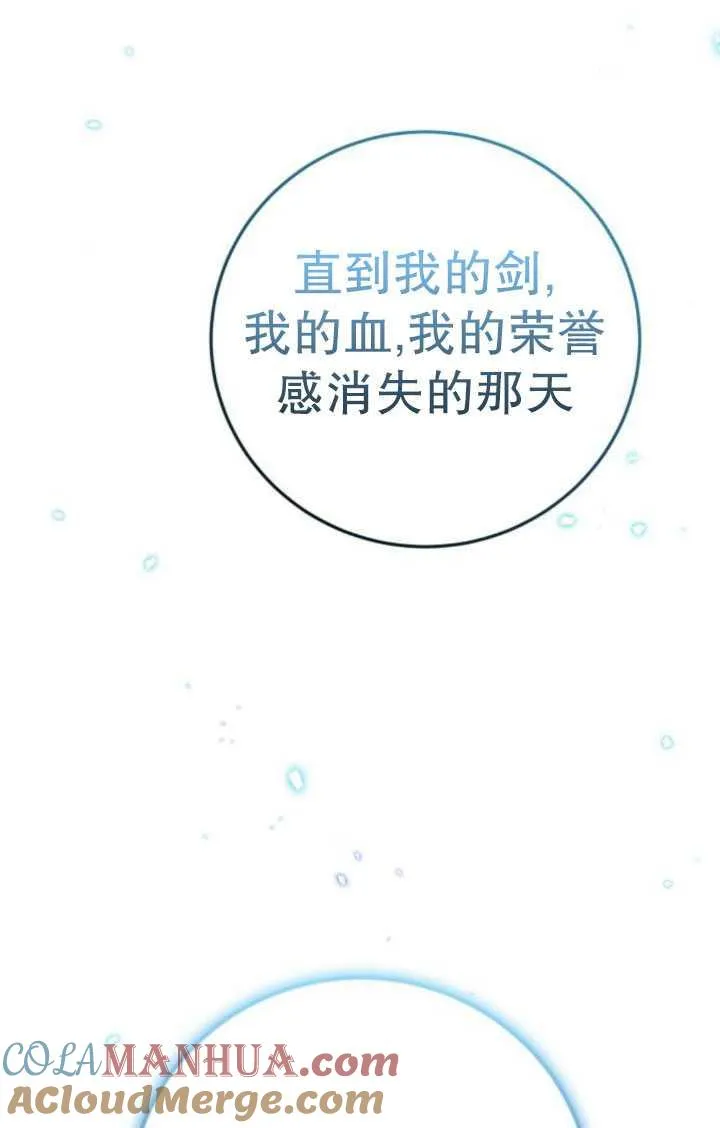 第28话152