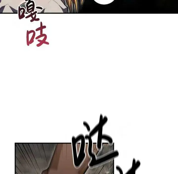 第08话82