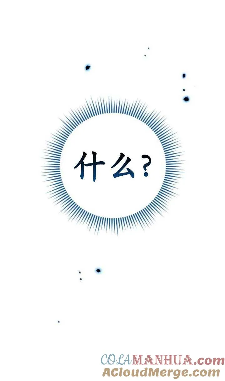 第24话72
