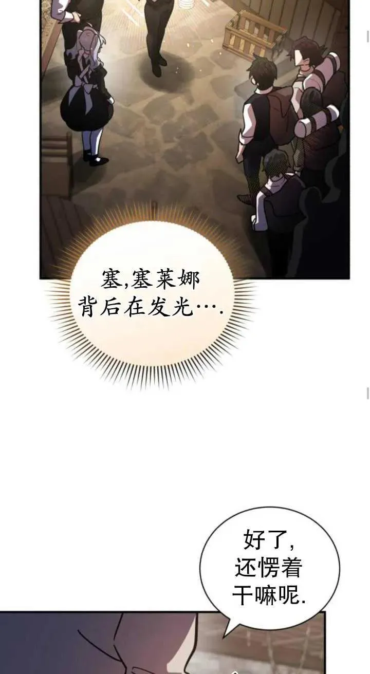 第45话54