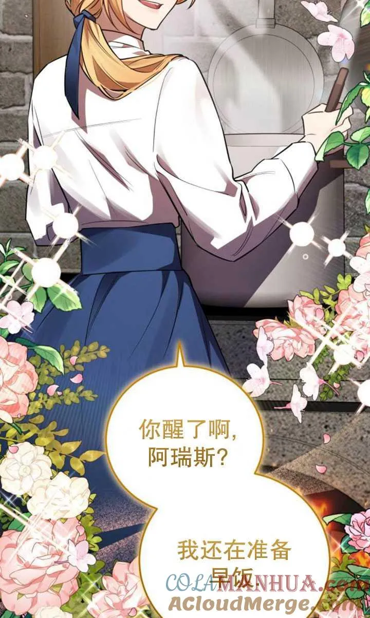 第30话16