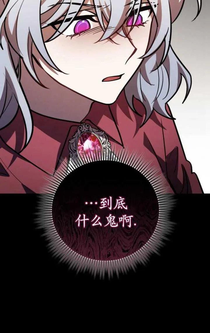 第30话65