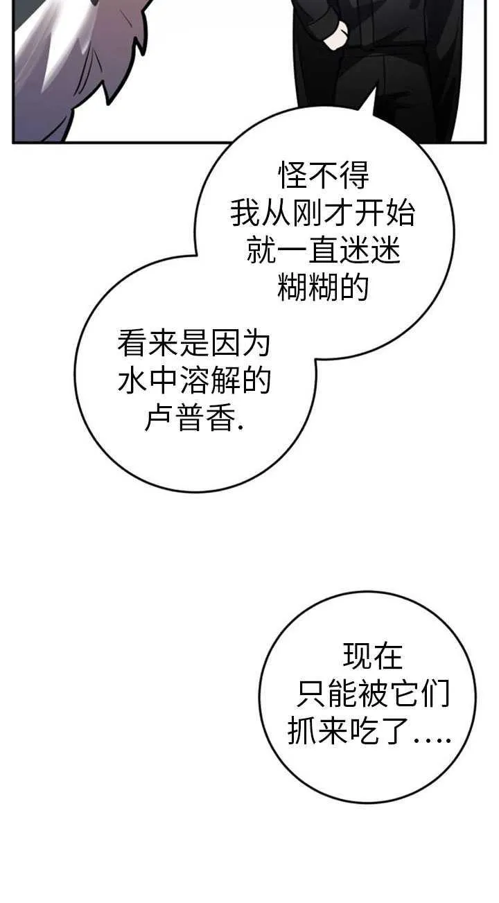 第34话99
