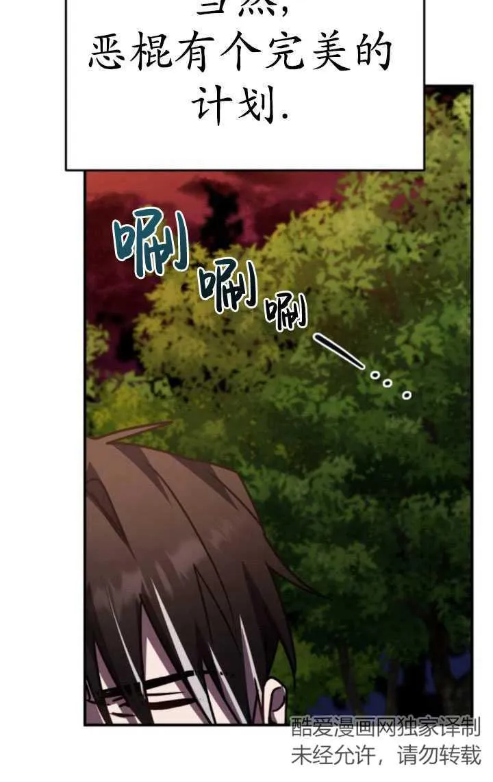 第25话69