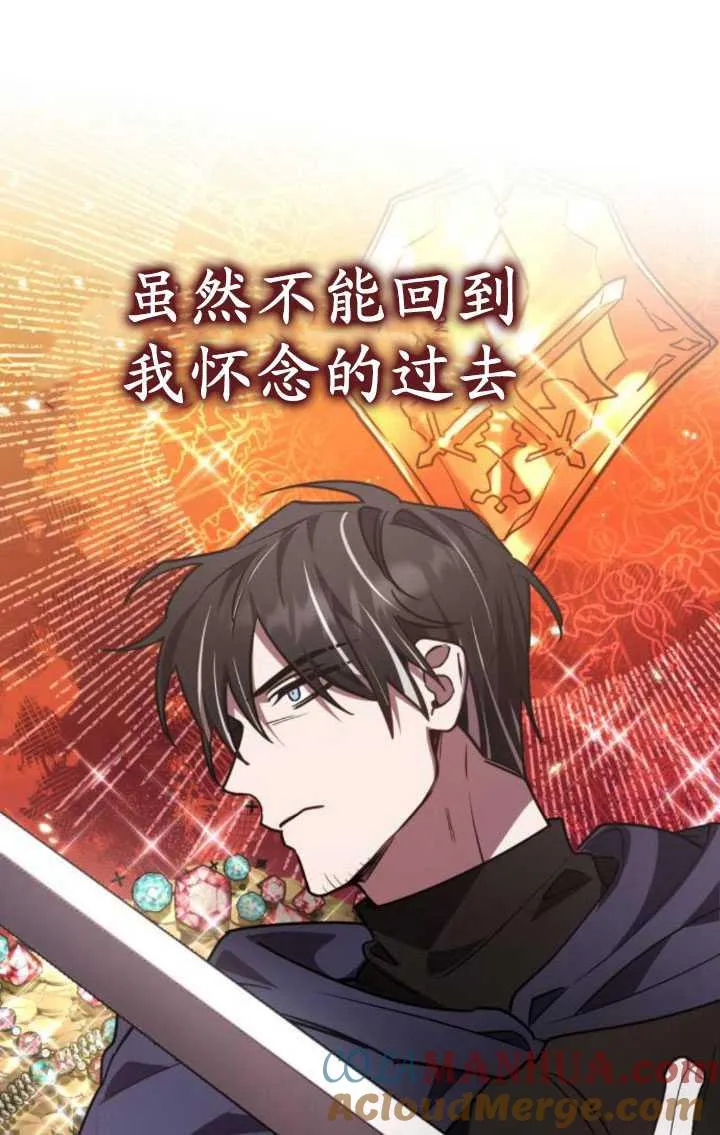 第26话20