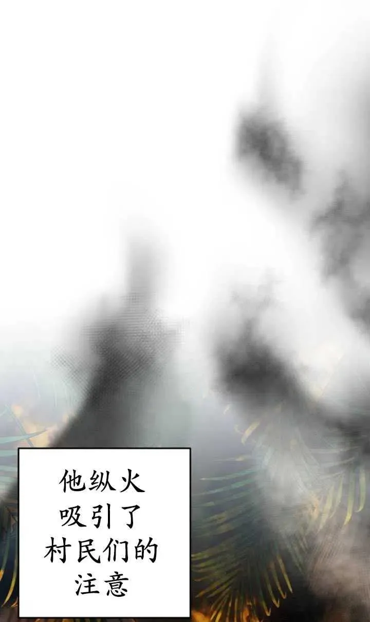 第13话5