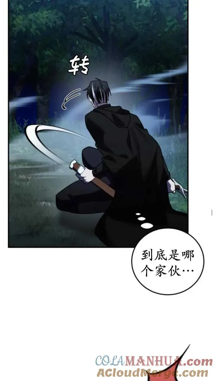 第40话15