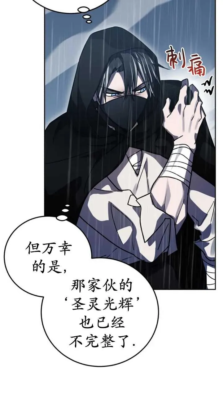 第55话23
