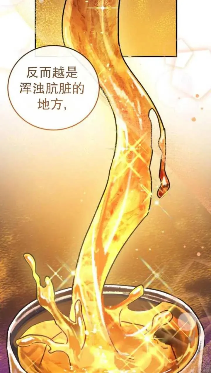 第46话101