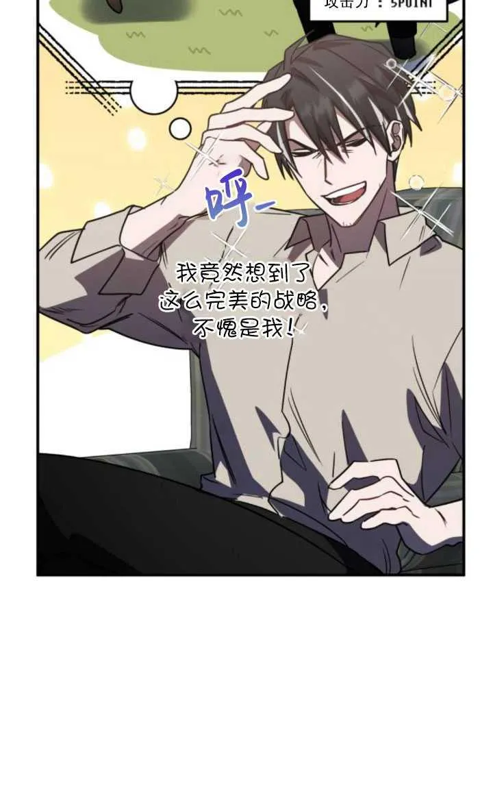 第29话49