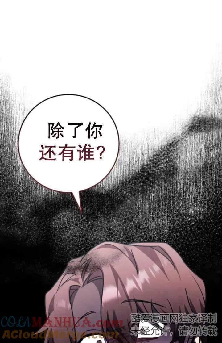 第23话20