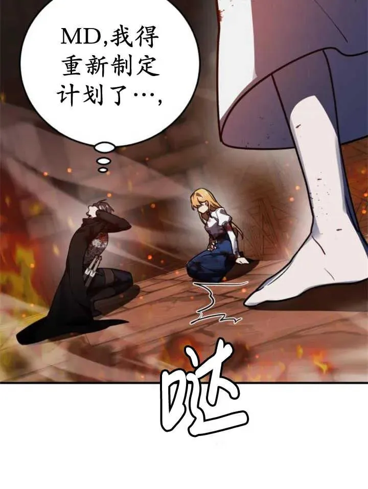 第44话123