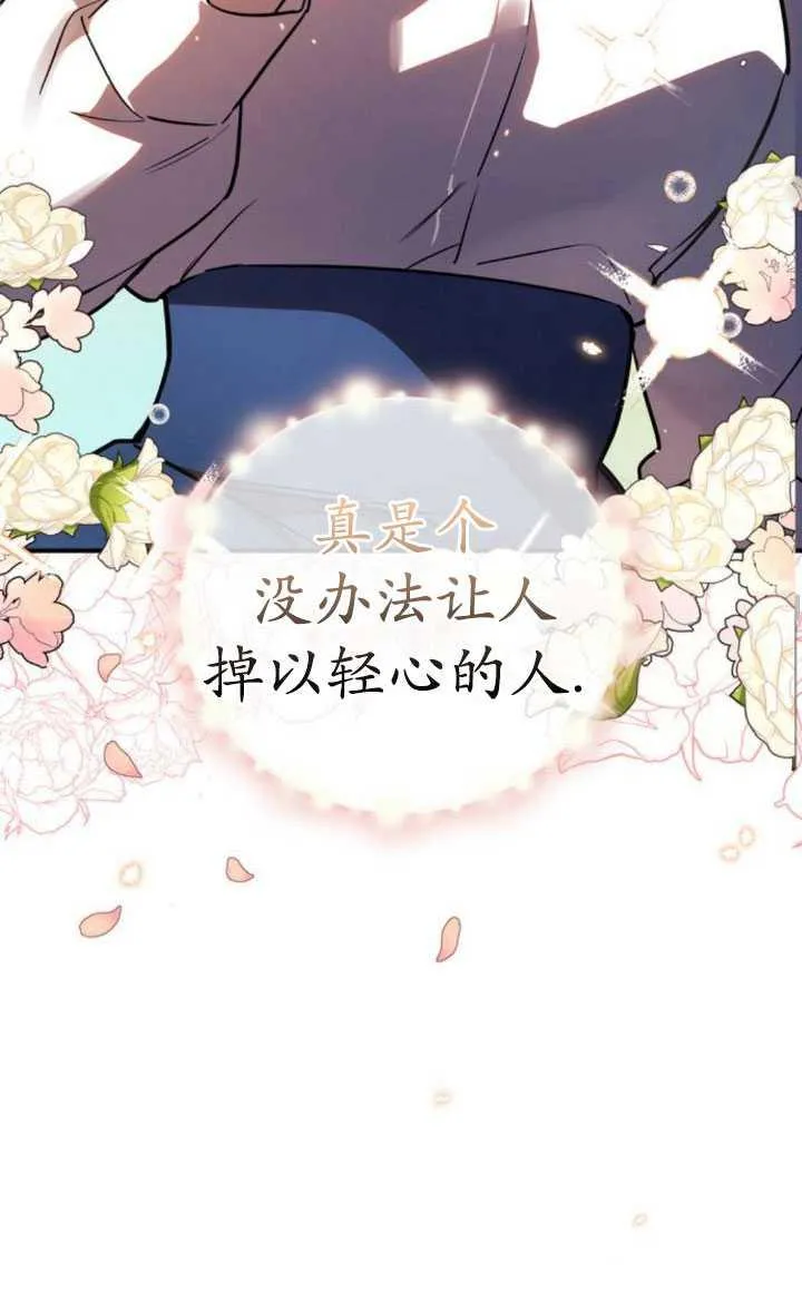 第29话86