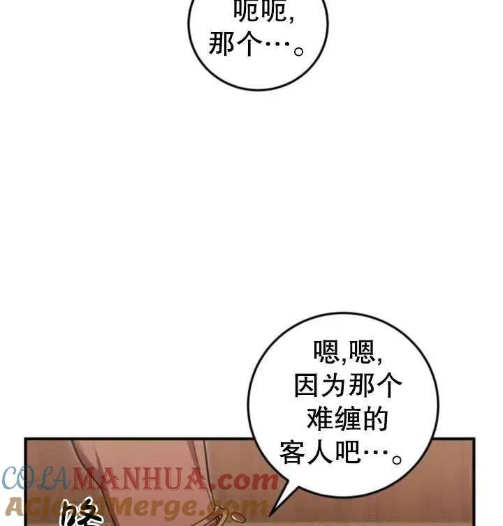 第13话63