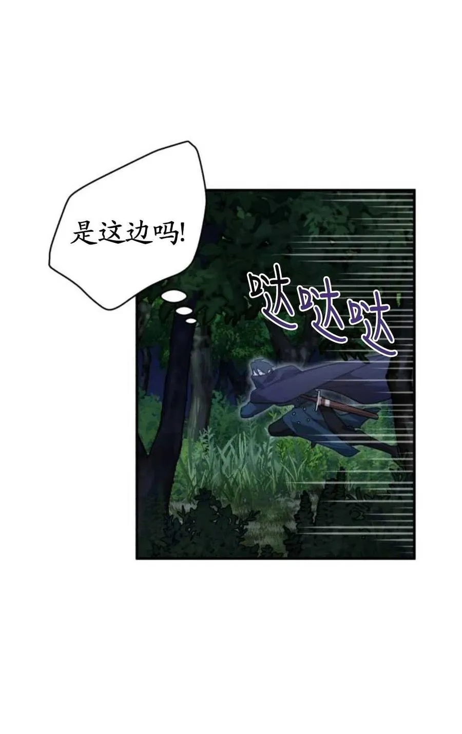 第03话155