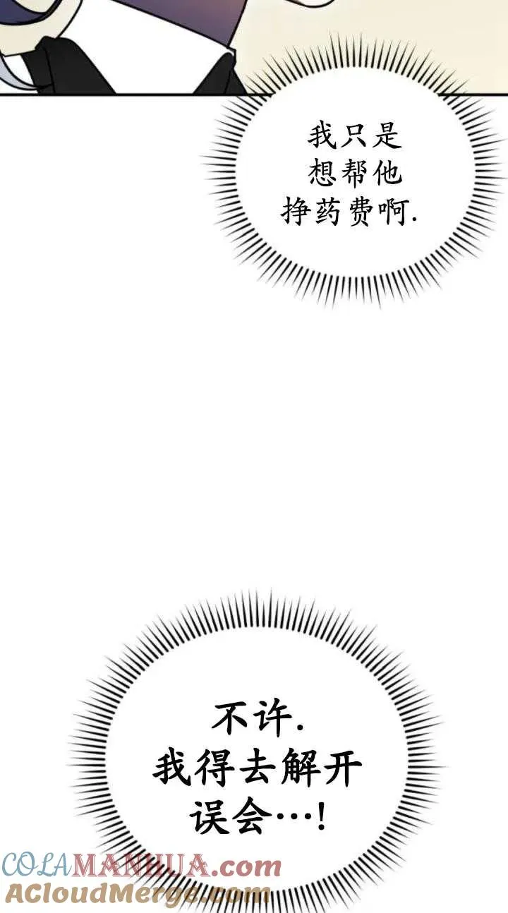 第46话52