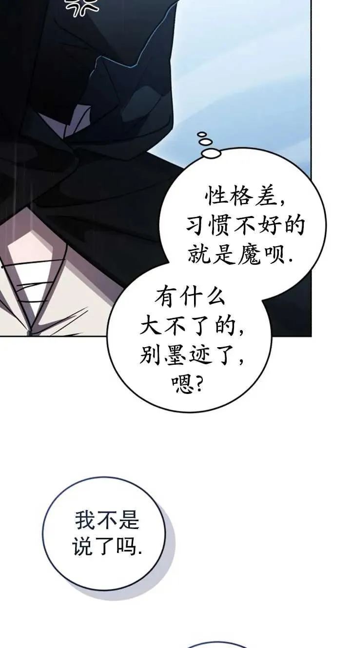 第55话77