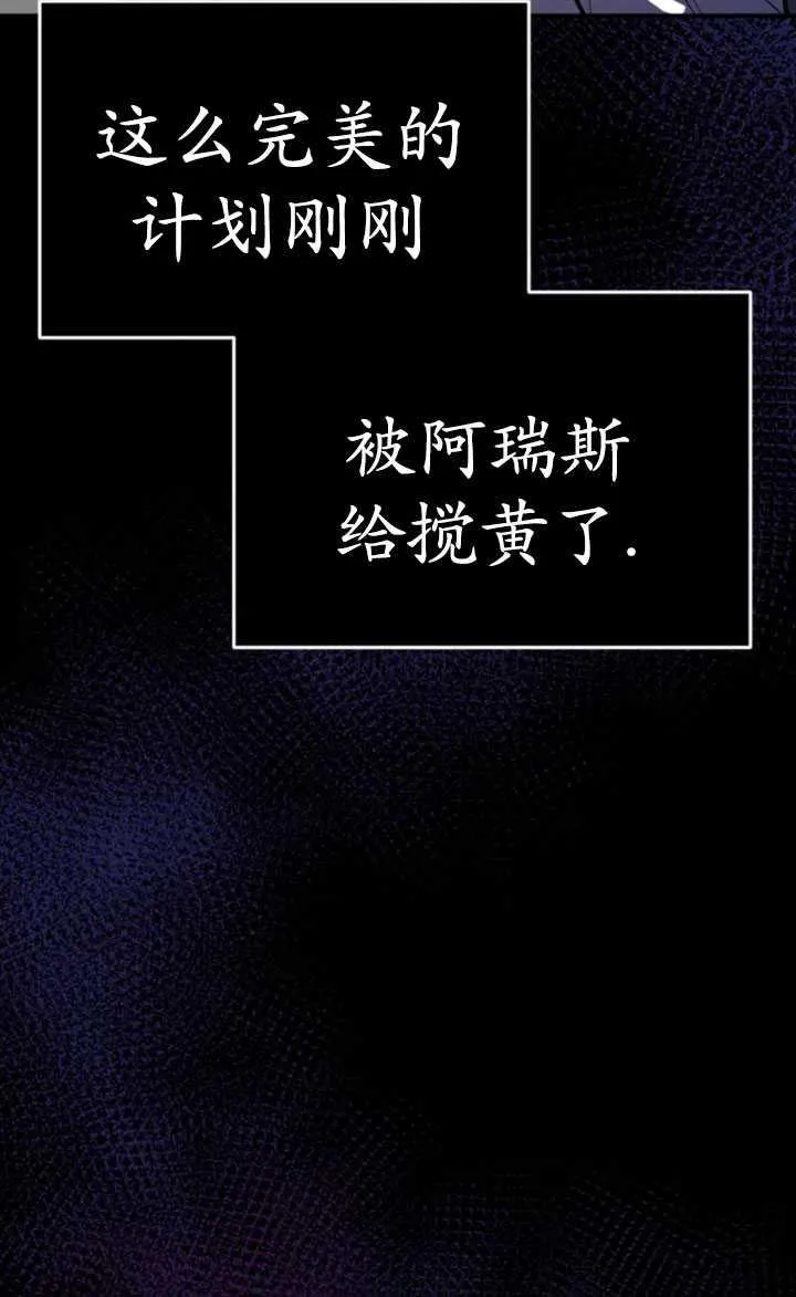 第30话94