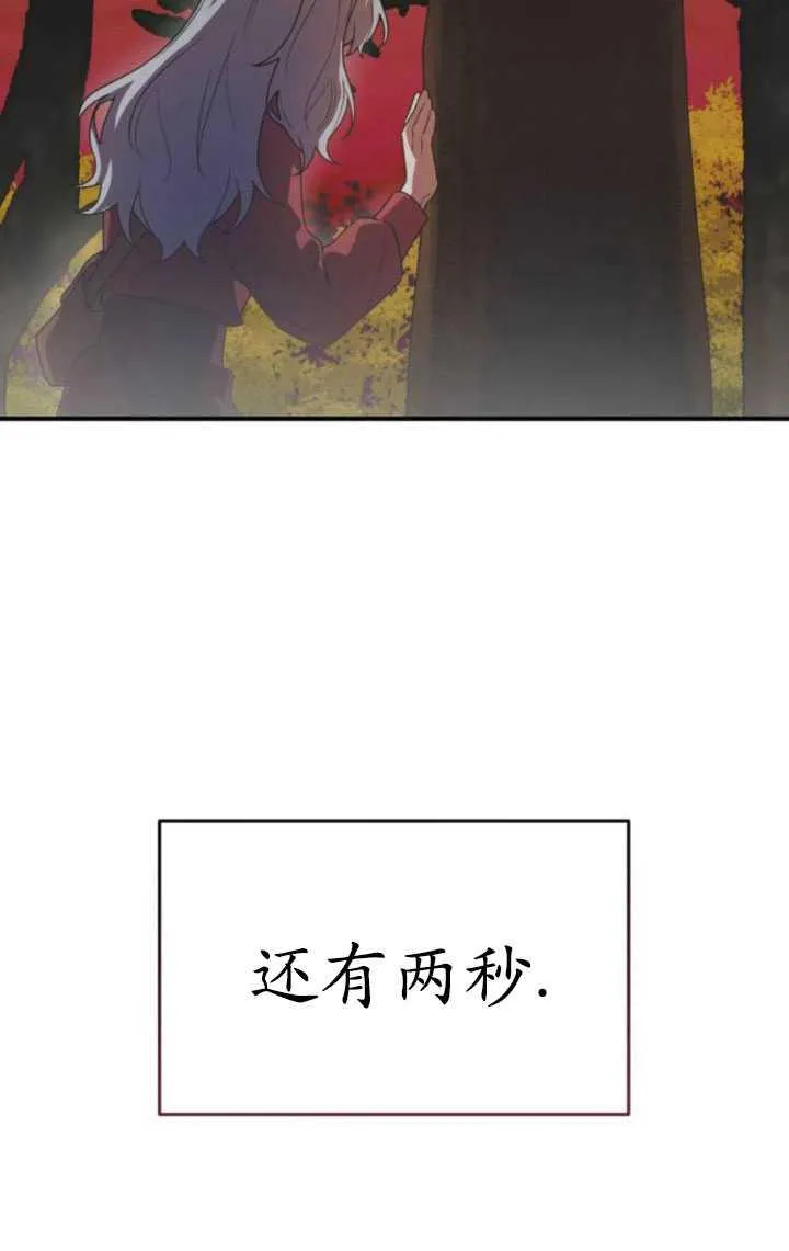 第25话79