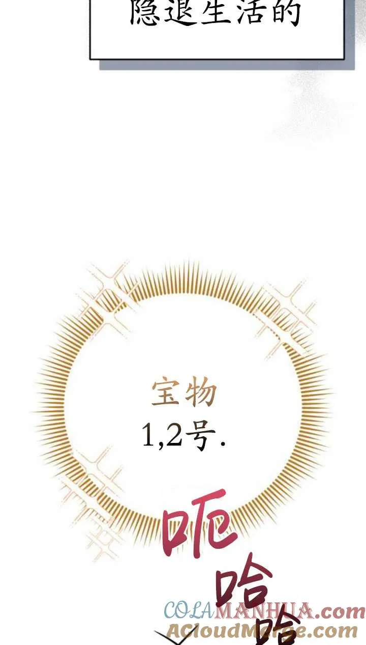 第35话4