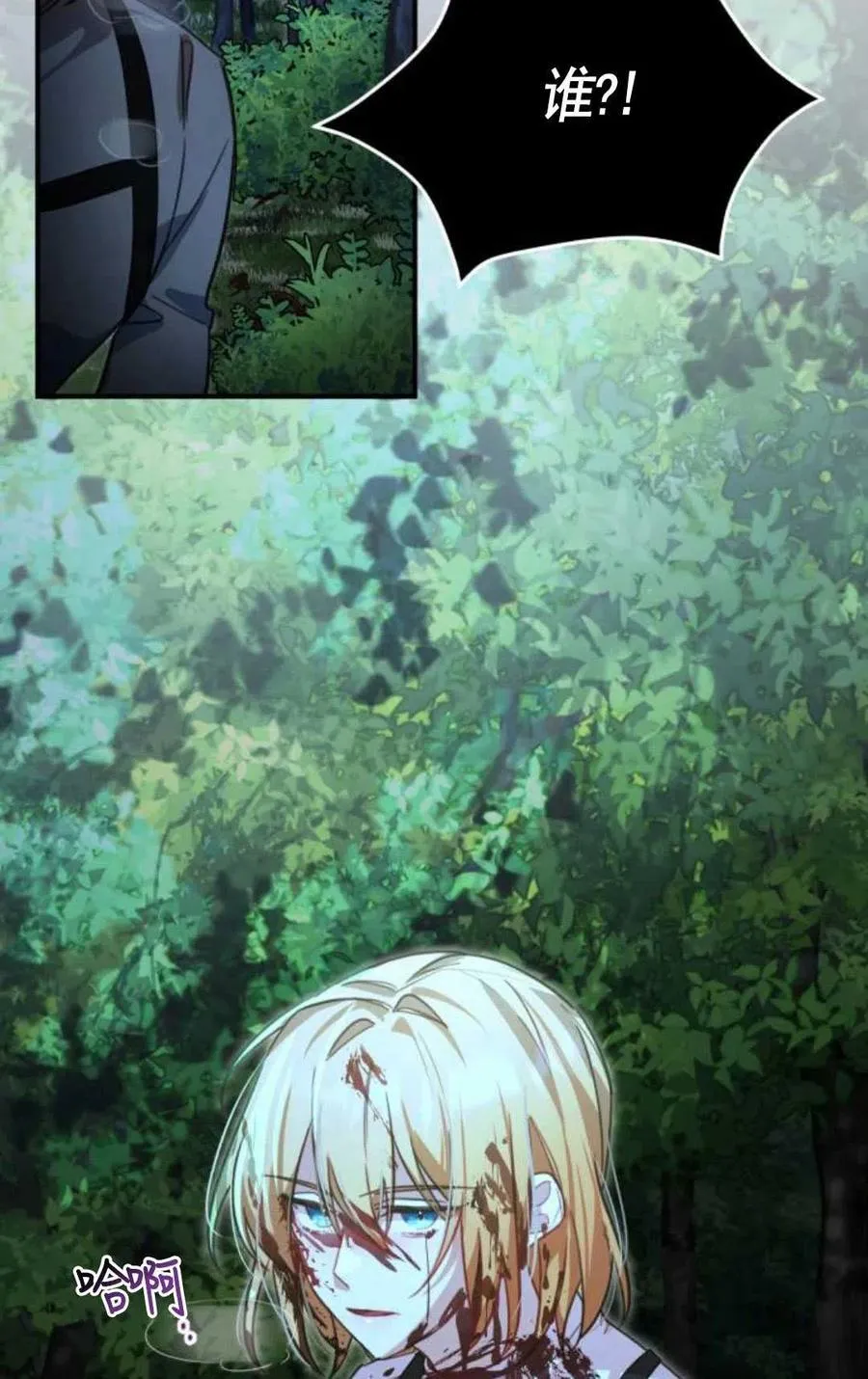 第03话158