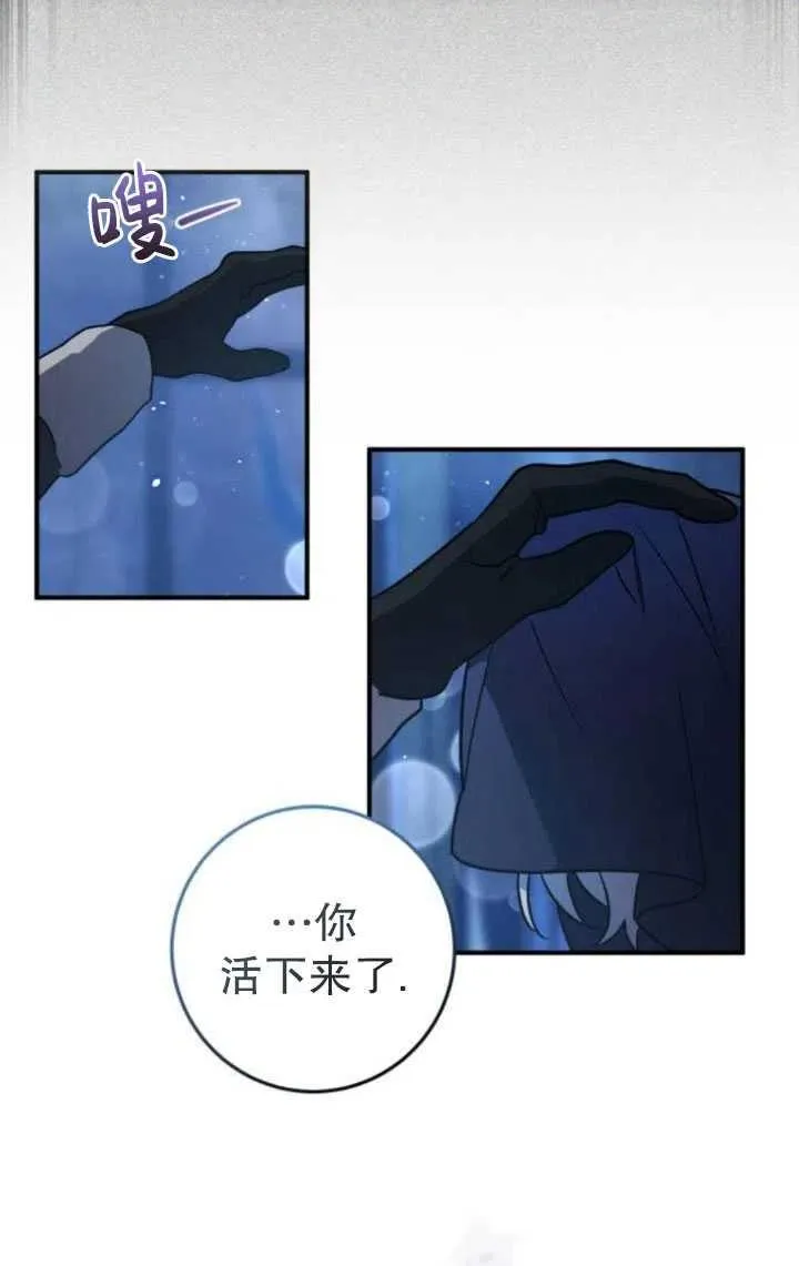 第17话20