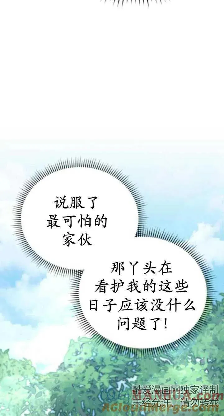 第47话92