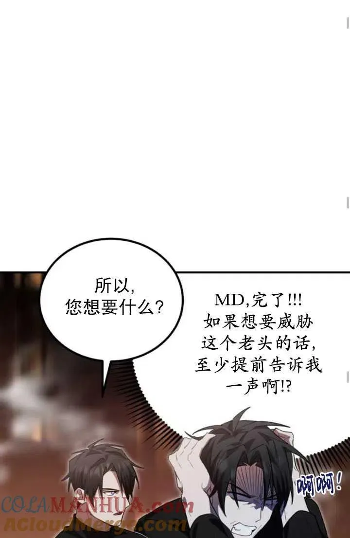 第10话63
