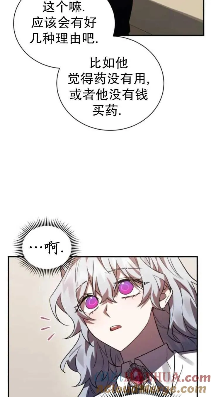 第45话24