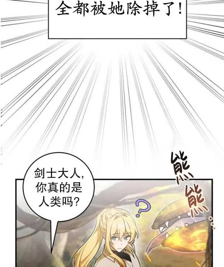 第08话18