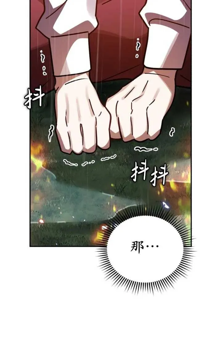 第53话57