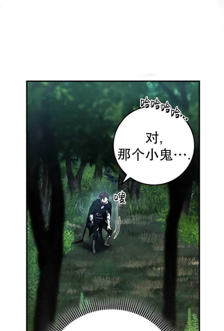 第28话10