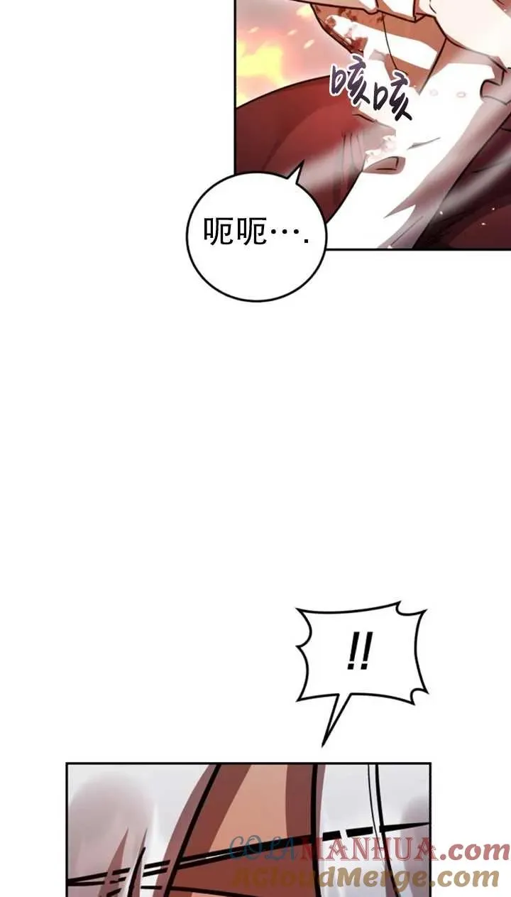第53话76