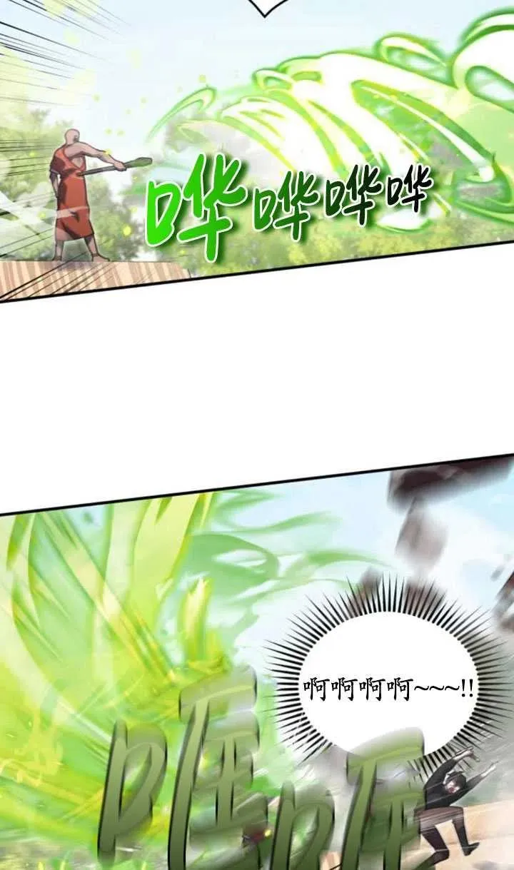 第14话34