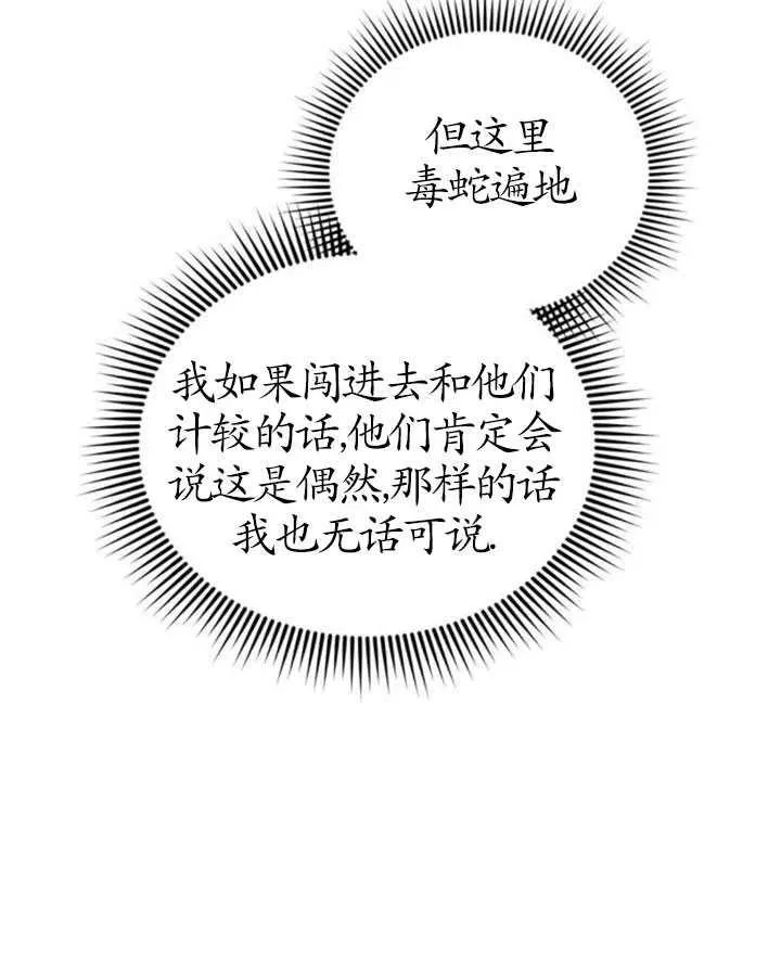 第07话34