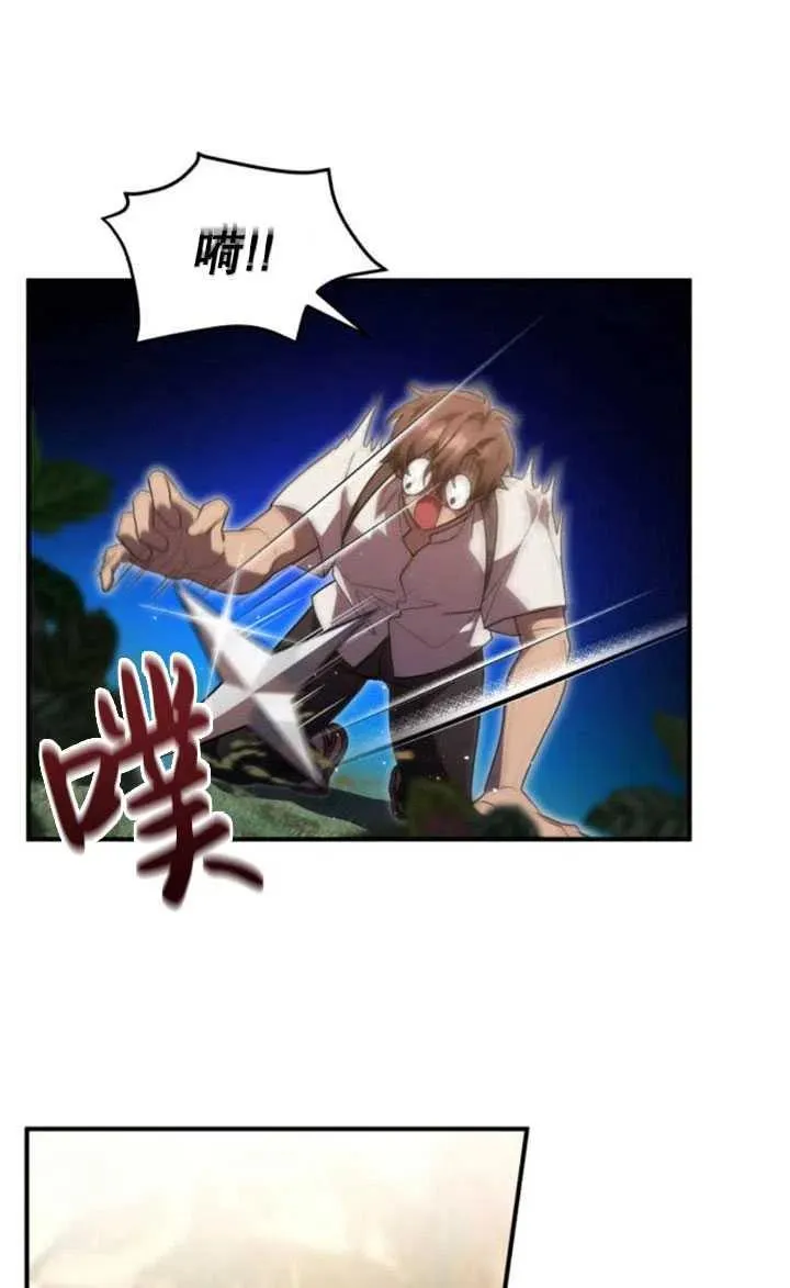 第11话13