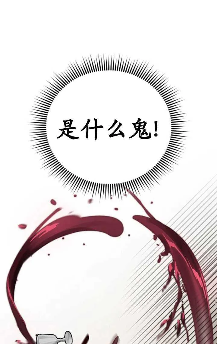 第30话78