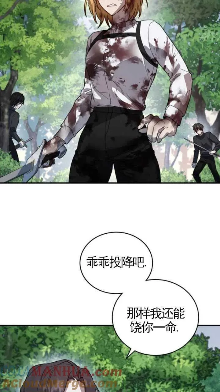 第05话24