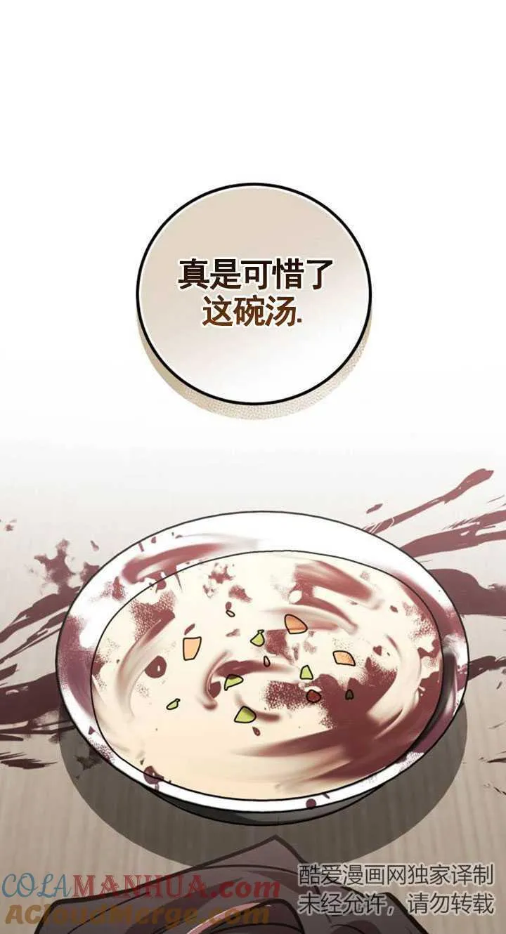 第31话20