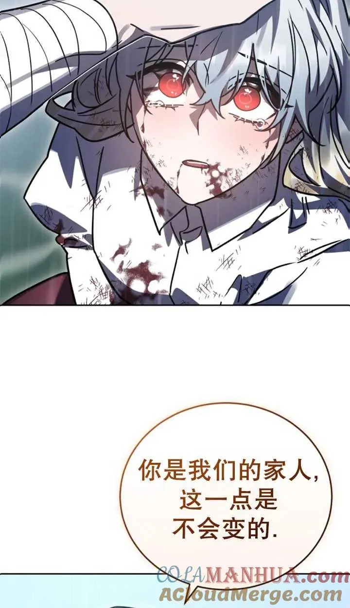 第55话52