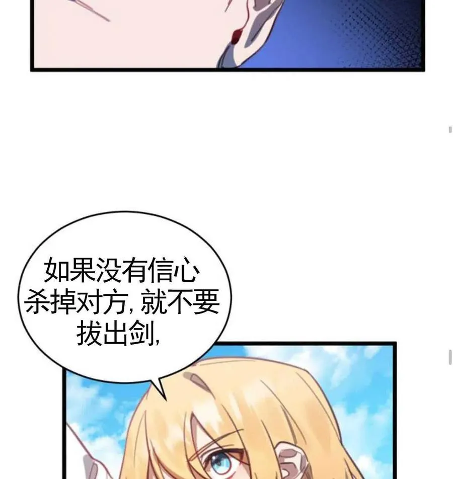 第01话61