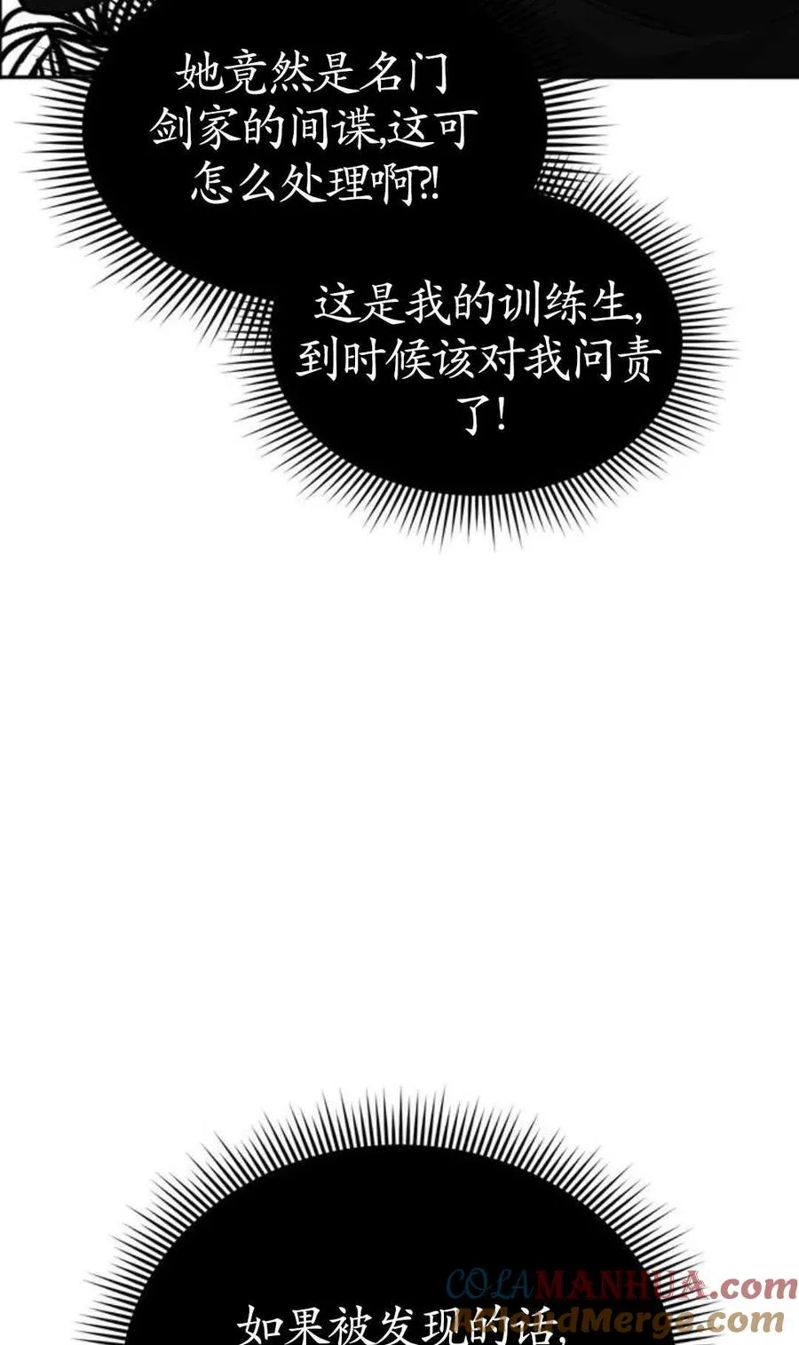第02话52
