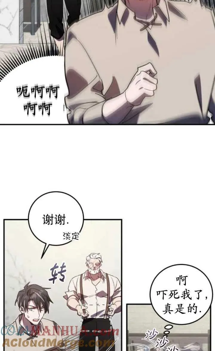 第18话33