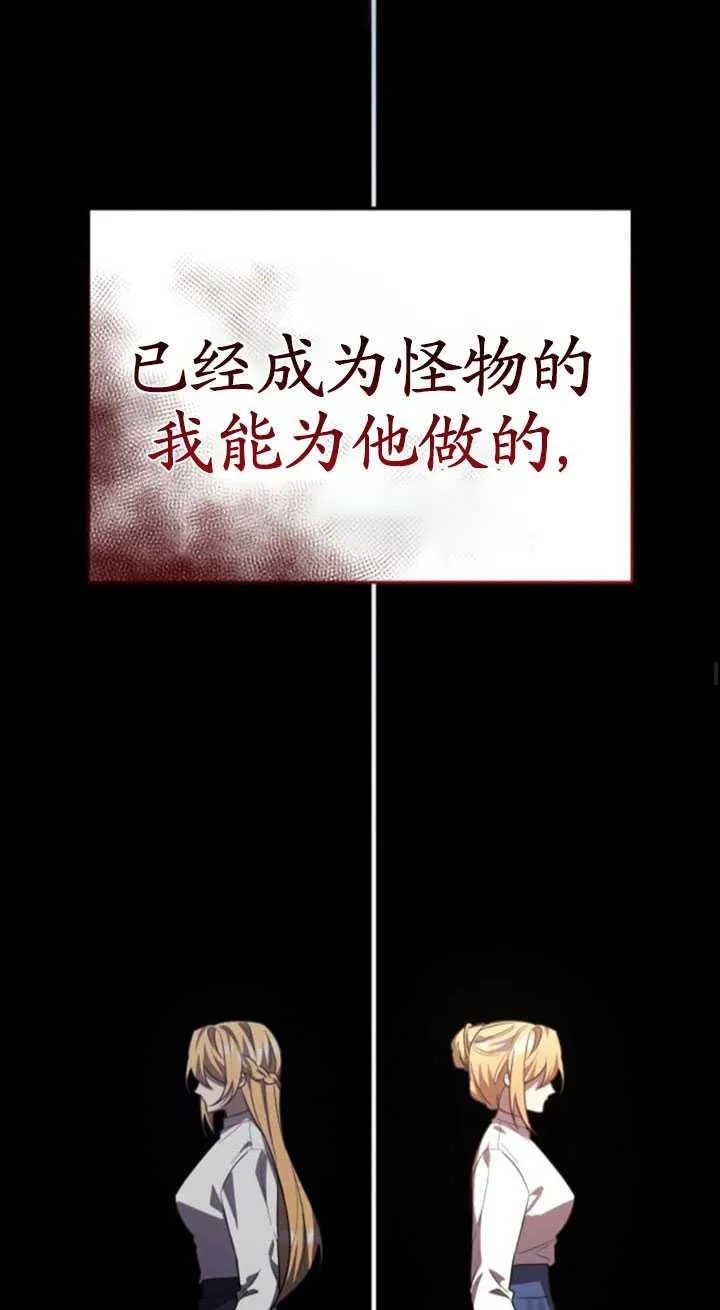 第31话42