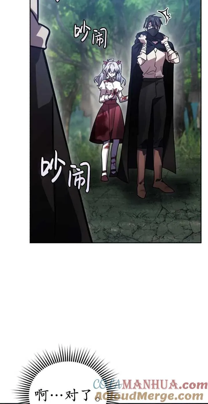 第56话56