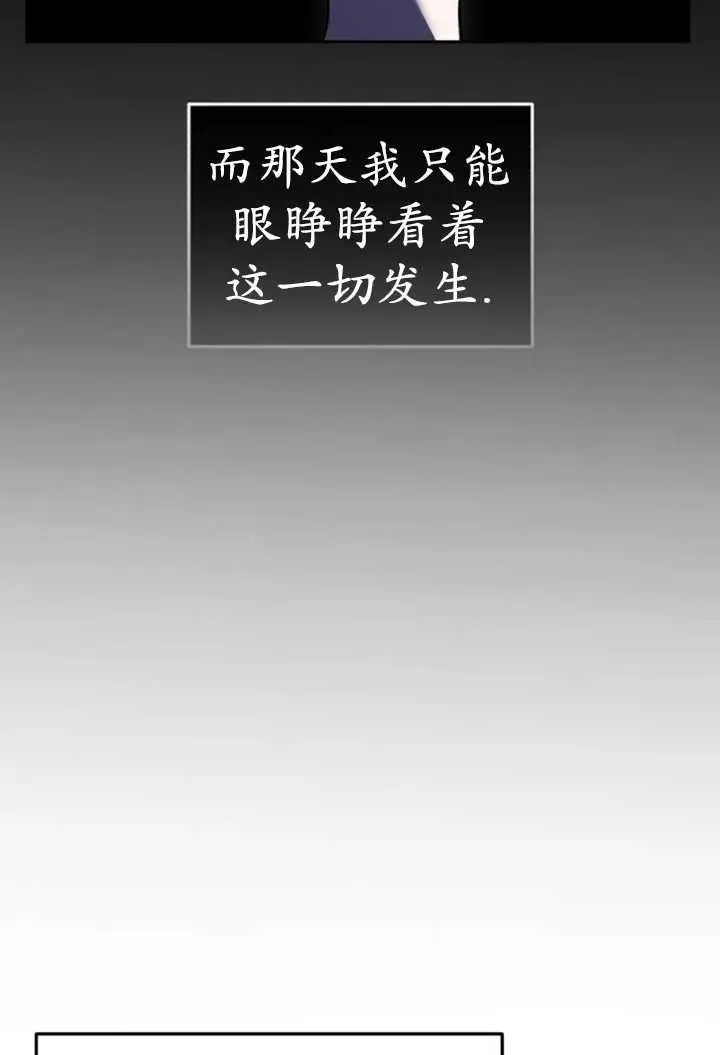 第50话86