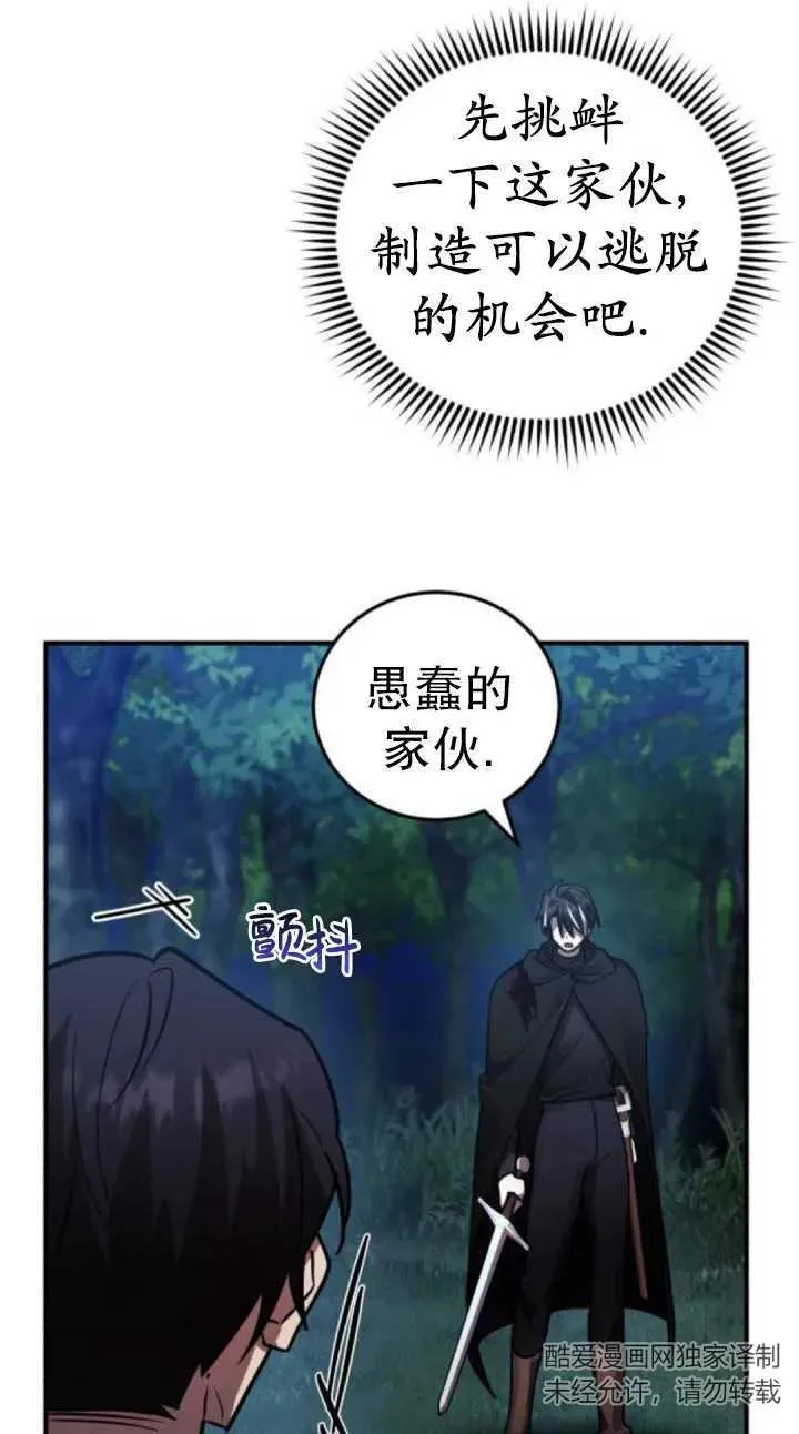 第40话53