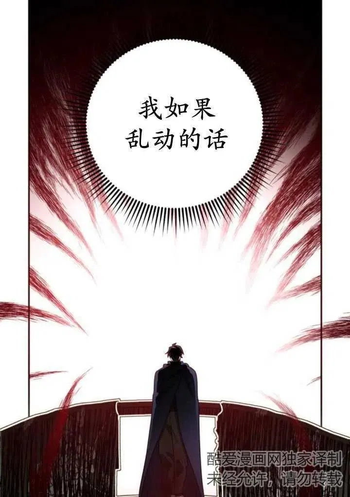 第20话6