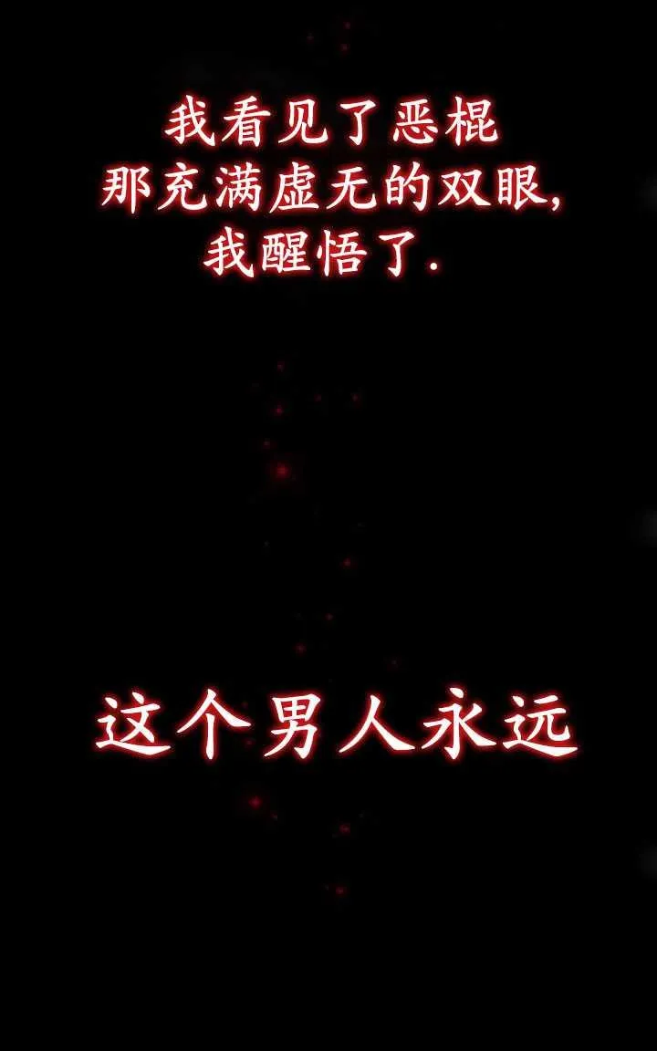 第21话79